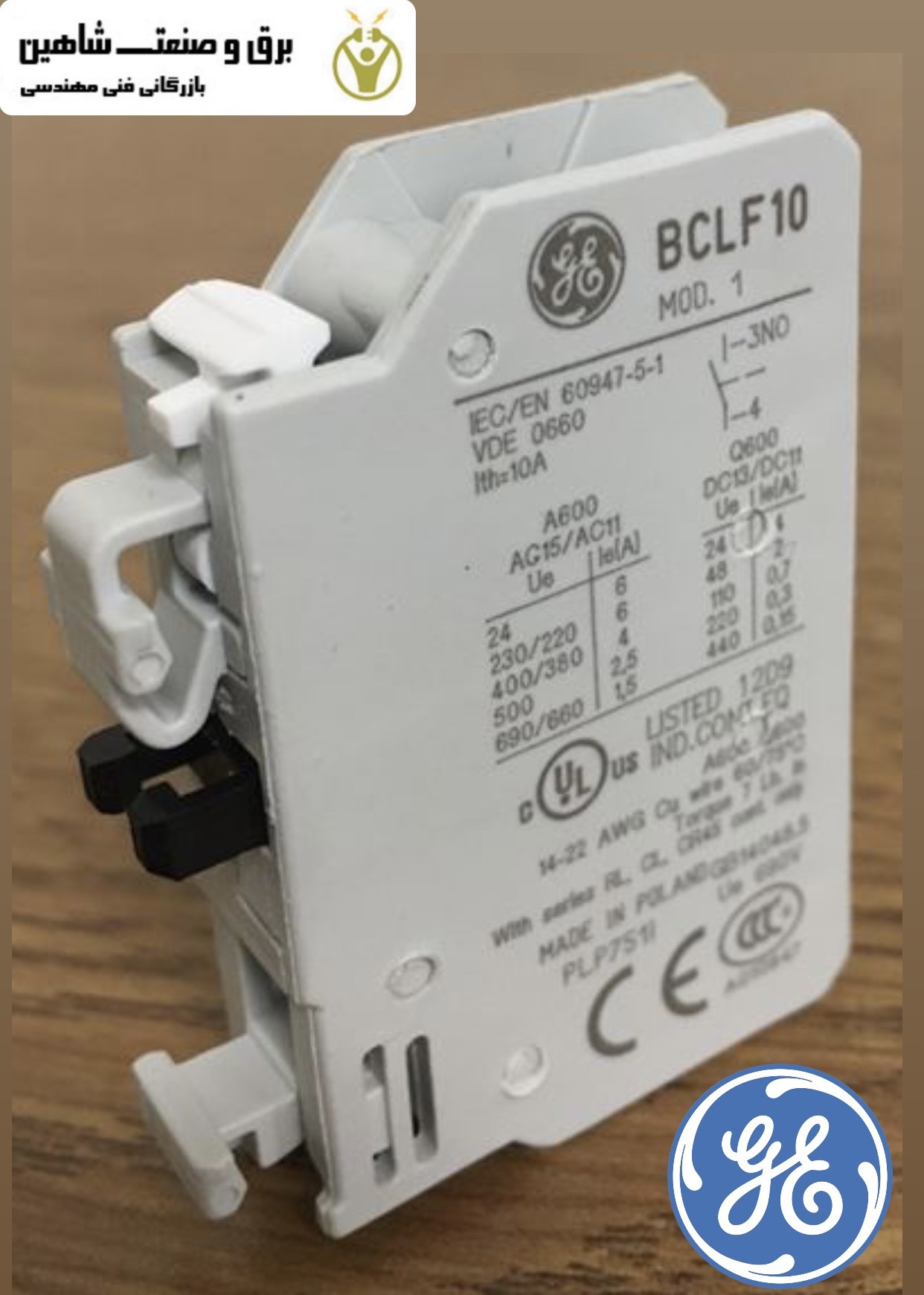 کنتاکت کمکی GENERAL ELECTRIC مدل BCLF10 جنرال الکتریک