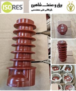 مقره isores مدل IGN15-350 ارستر