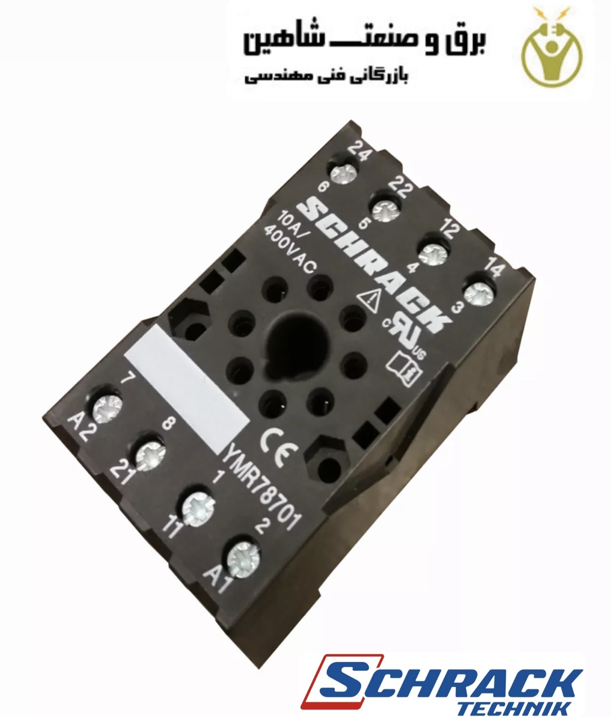 سوکت و پایه رله Schrack مدل YMR78700 شراک