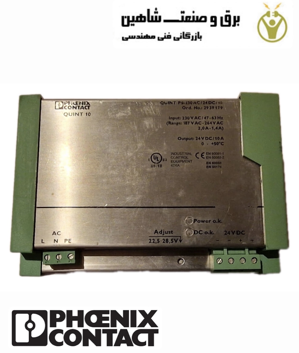 منبع تغذیه 10 امپر 24 ولت phoenix مدل 2939179 فونیکس