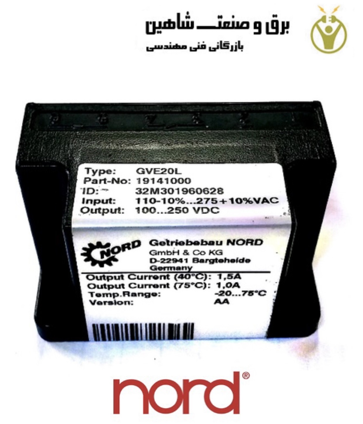 رکتیفایر nord مدل 1914000 نورد