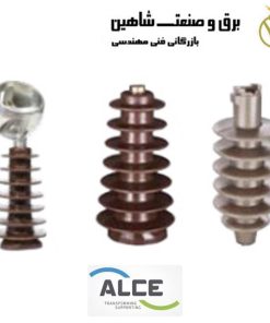 مقره alce مدل 1000139 الچه ترکیه