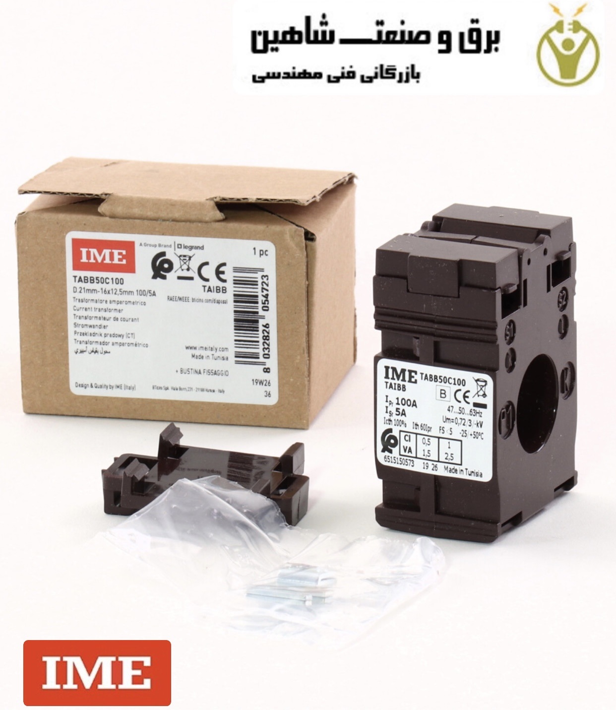 ترانسفورماتور جریان IME مدل TABB50C100 آی ام ای