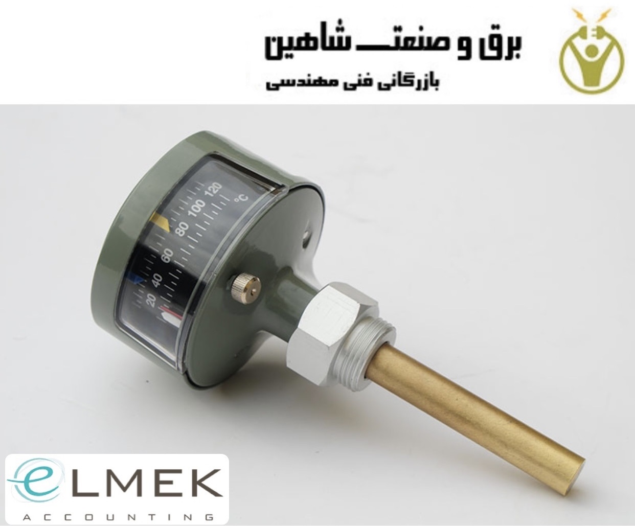 ترمومتر دماي روغن المک ELMEK مدل TEK 16 R1 / 42149 (دماسنج کد جدید ۴۲۱۴۳)