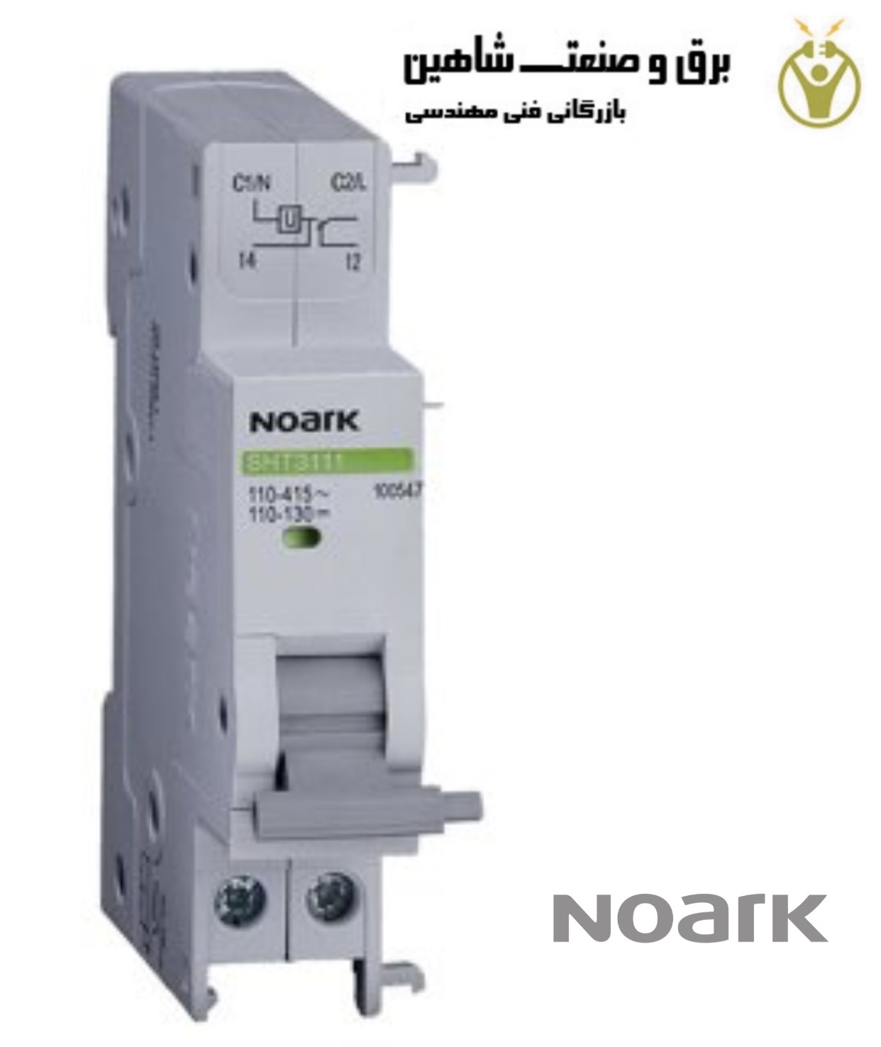 کلید محافظ جان Noark مدل 111158 نوارک