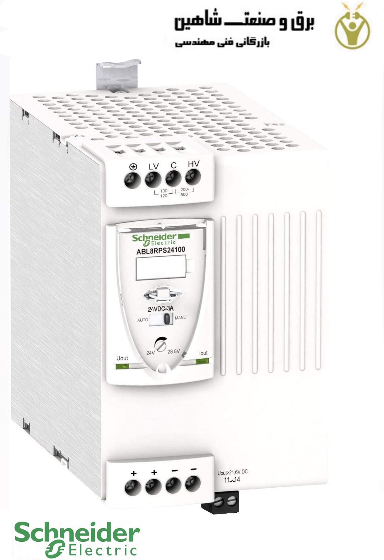 منبع تغذیه Schneider مدل ABL8RPS24100 اشنایدر