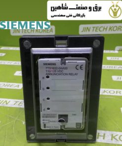 رله پرچمی Siemens مدل 7TS1632-0AA00-1 زیمنس