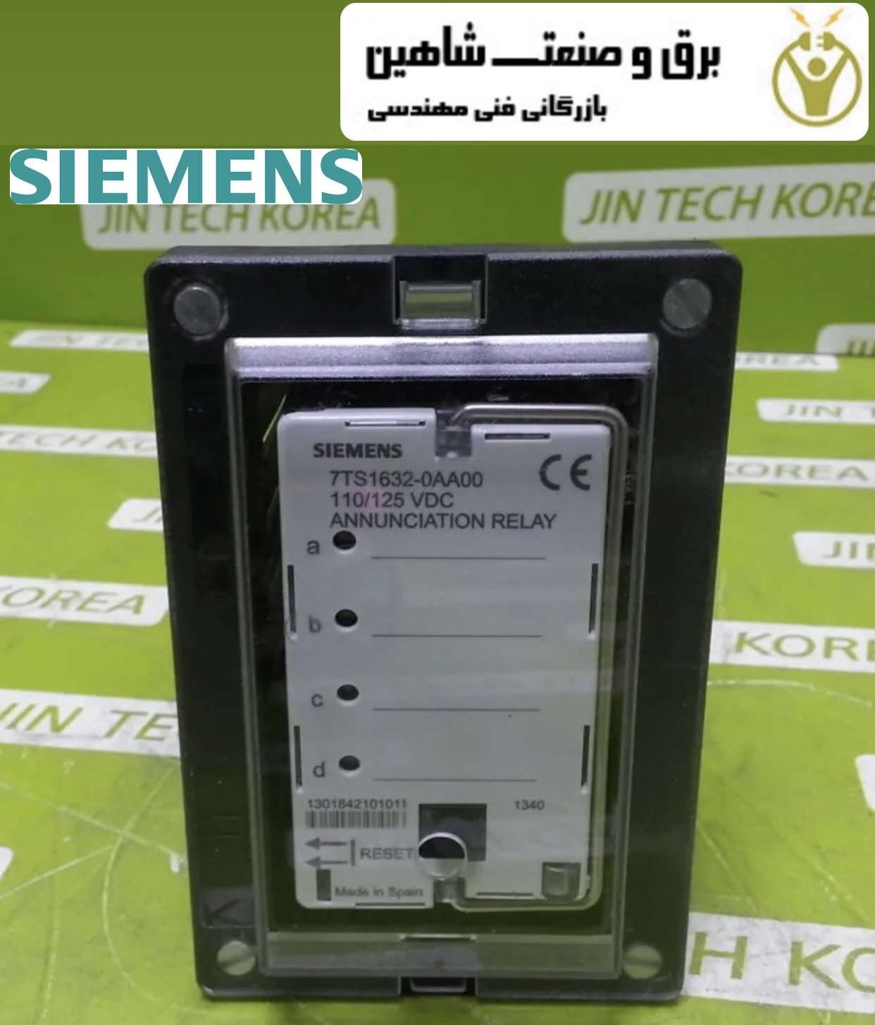 رله پرچمی Siemens مدل 7TS1632-0AA00-1 زیمنس