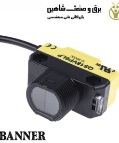 سنسور فوتو الکتریک Banner مدل qs18vp6lp بنر