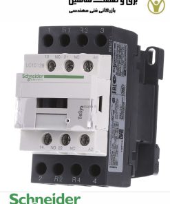 کنتاکتور 25آمپر Schneider مدل lc1d128e7 اشنایدر