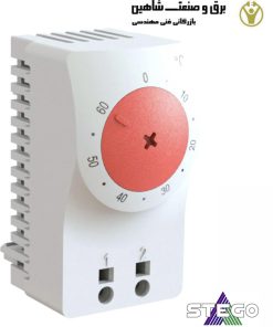 ترموستات فشرده Stego مدل 11100.0-00 استگو