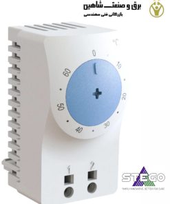 ترموستات 0 تا 60 درجه با کنتاکت بسته Stego مدل 11101.0-00 استگو آلمان