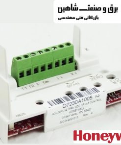 ماژول تبدیل PLC برند Honeywell مدل Q7230A1005 هانی ول