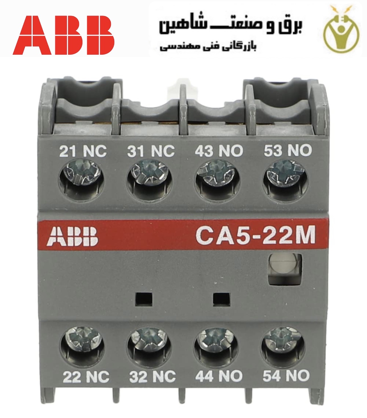 قیمت و خرید کنتاکت کمکی ABB مدل 1SBN010040R1122 ای بی بی سوییس - برق و ...