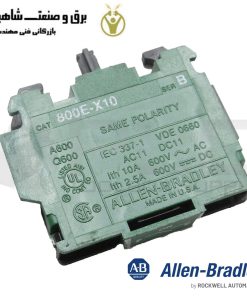 کنتاکت کمکی Allen bradley مدل 800E-X10 آلن برادلی