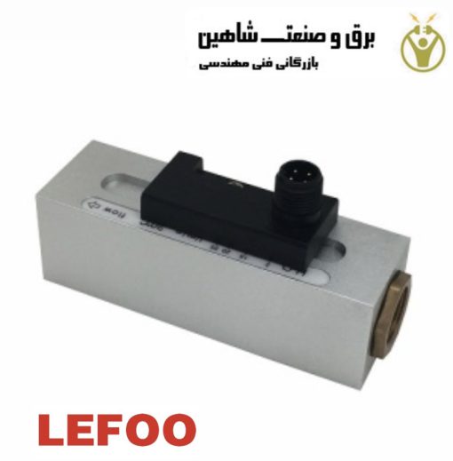 سوییچ جریان lefoo مدل FS203 لفو