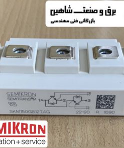 IGBT (آی جی بی تی) ماژول semikron مدل SKM150GB12T4G سمیکرون