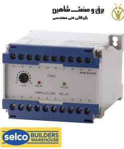 رله پارالل و سنکرون selco مدل T5000.0070 / T5000-09-00 سلکو دانمارک