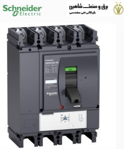 کلید کامپکت 4پل 320آمپر schneider مدل LV438452 اشنایدر