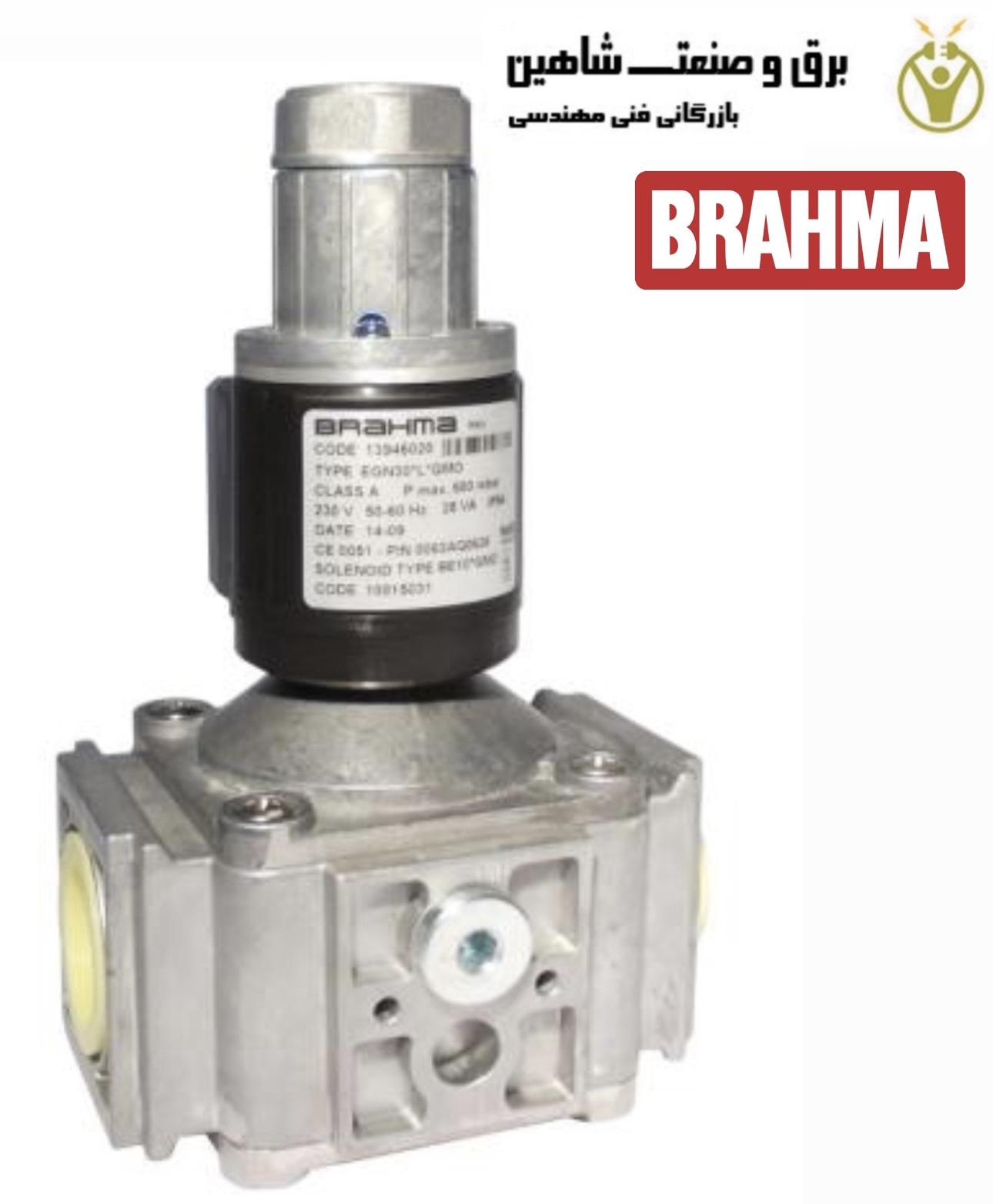 شير برقي تک ضرب گاز brahma مدل EG30*L.2*GMO براهما