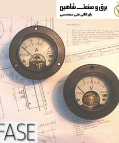 آمپرمتر گرد-ضدانفجار FASE I9