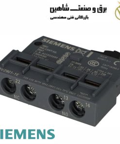 سوییچ کمکی و کنتاکت کمکی Siemens مدل 3RV2901-1E زیمنس