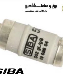 فیوز siba مدل 1000201.6 سیبا