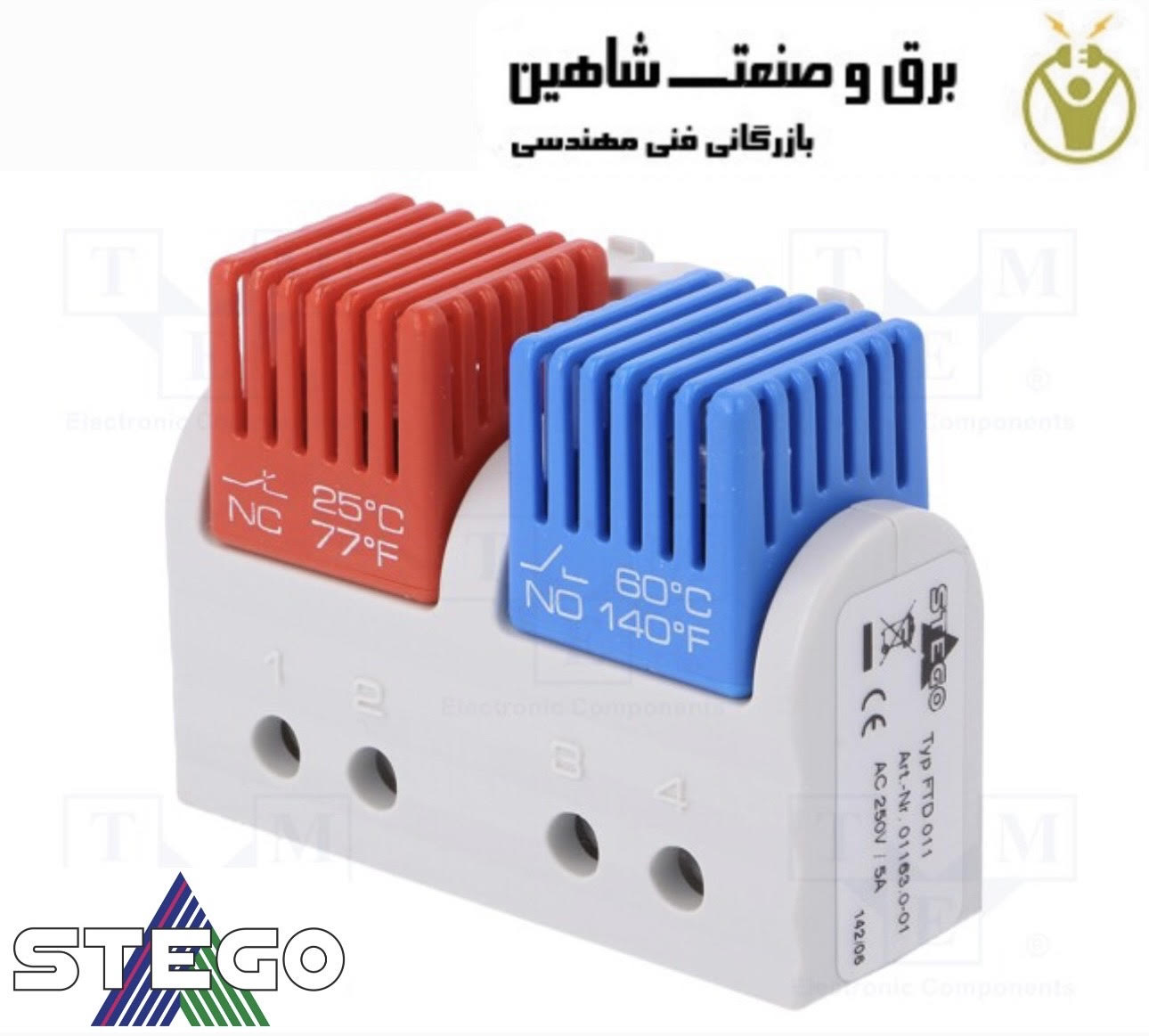 ترموستات دو فصلی stego مدل 01163.0-01 استگو آلمان