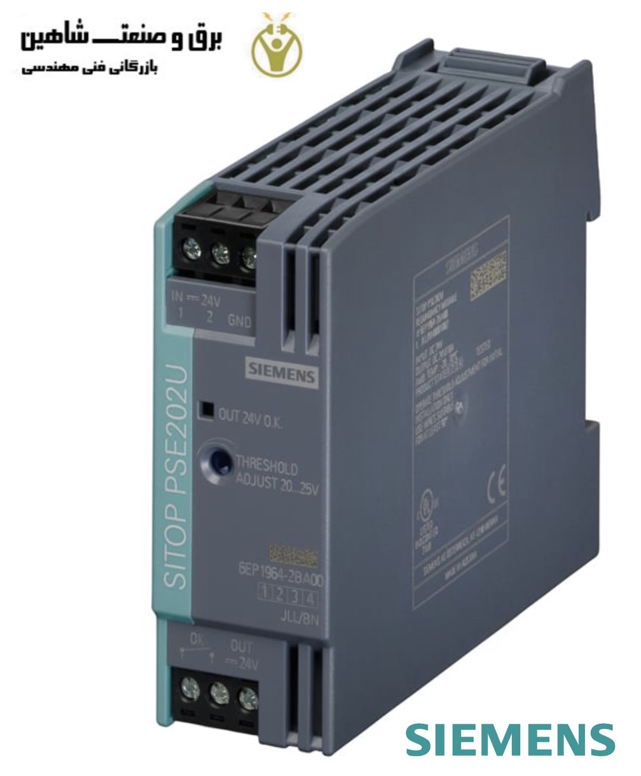 ماژول افزونگی Siemens مدل 6EP1964-2BA00 زیمنس