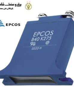 واریستور اکسید فلزی epcos مدل B72240B321K1