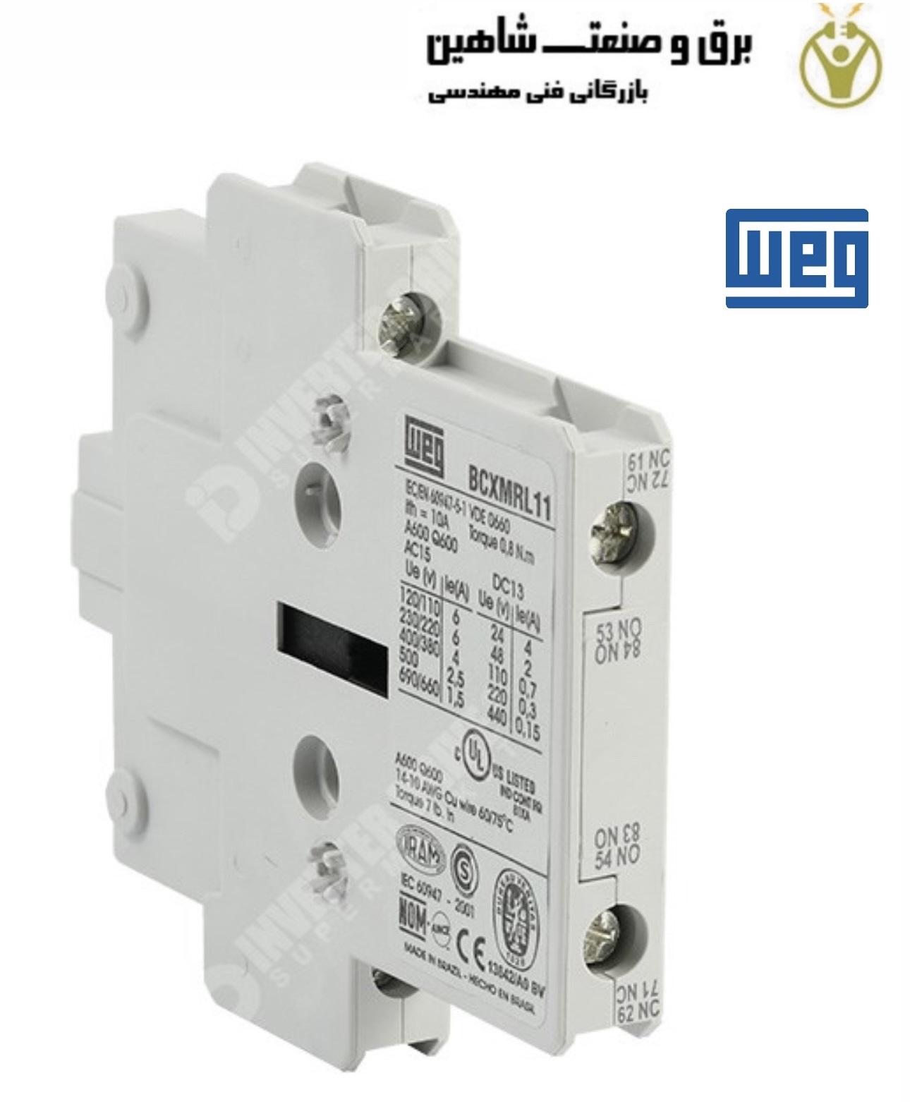 بلوک کمکی weg مدل 10045715 کد BCXMRL-11 وگ