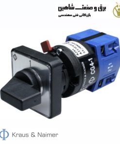 سلکتور سوئیچ Kraus& naimer مدل cg4 A291-600, FS1-V کراوس و نایمر