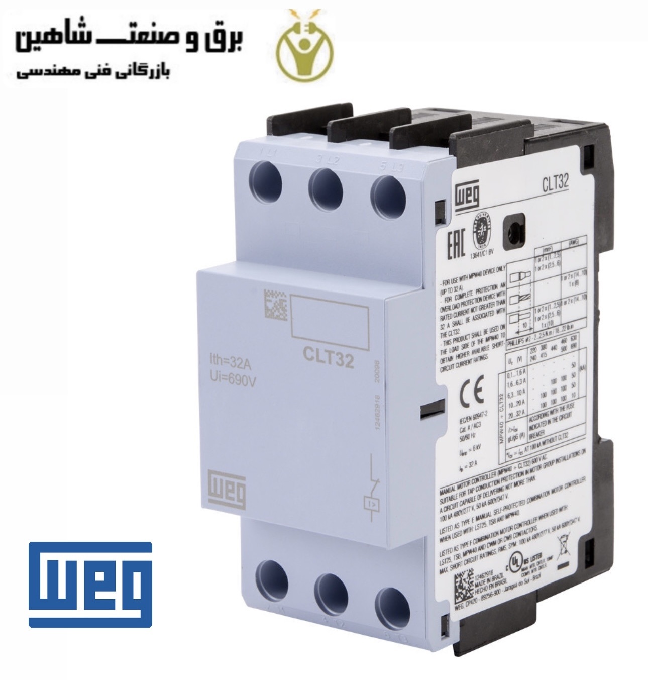 محدودکننده جریان الکتریکی weg مدل 12462918 کد CLT32 جایگزین: 10583764 وگ