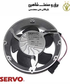 فن خنک کننده اینورتر SERVO مدل D1751S24b6CZ-16 سروو