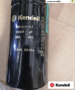 خازن الکترولیتی آلومینیومی Kendeil مدل K02350103SHM0J214 کندیل
