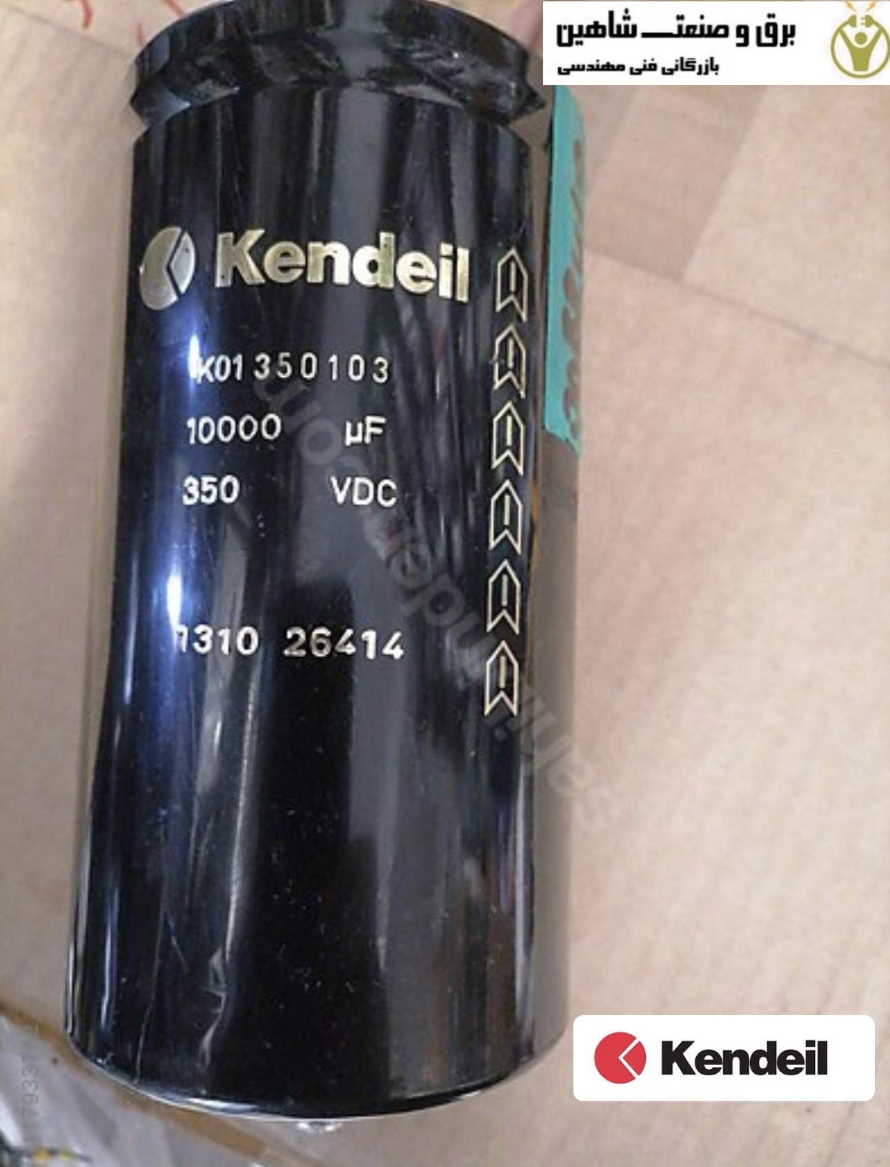 خازن الکترولیتی آلومینیومی Kendeil مدل K02350103SHM0J214 کندیل