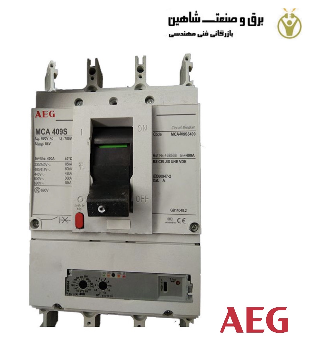 مدارشکن AEG مدل MCA409S3400 کد 438536 آ ا گه