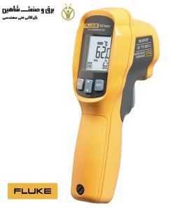 دماسنج لیزری مادون قرمز FLUKE مدل FLUKE 62 MAX فلوک