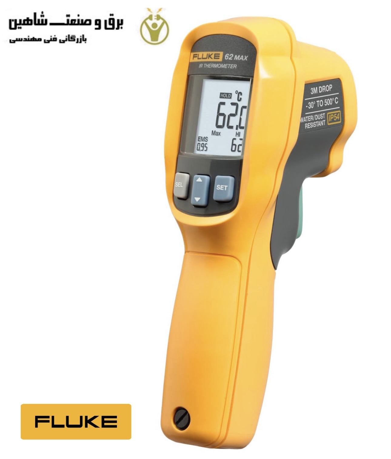 دماسنج لیزری مادون قرمز FLUKE مدل FLUKE 62 MAX فلوک