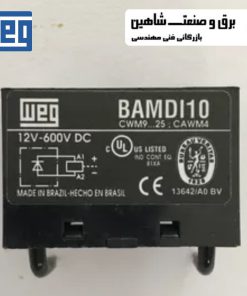 بلوک سرکوبگر weg مدل 10045305 جایگزین کد BAMDI10 C33 وگ
