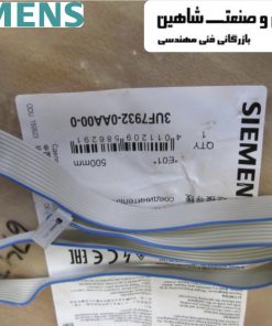 کابل اتصال SIEMENS مدل 3UF7932-0AA00-0 زیمنس