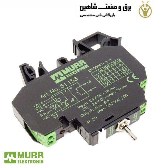 رله خروجی Murr Electronik مدل 51153 مور الکتریک