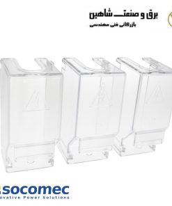 روکش ترمینال برای Load Break Switch برند Socomec مدل 26943021 سوکومک