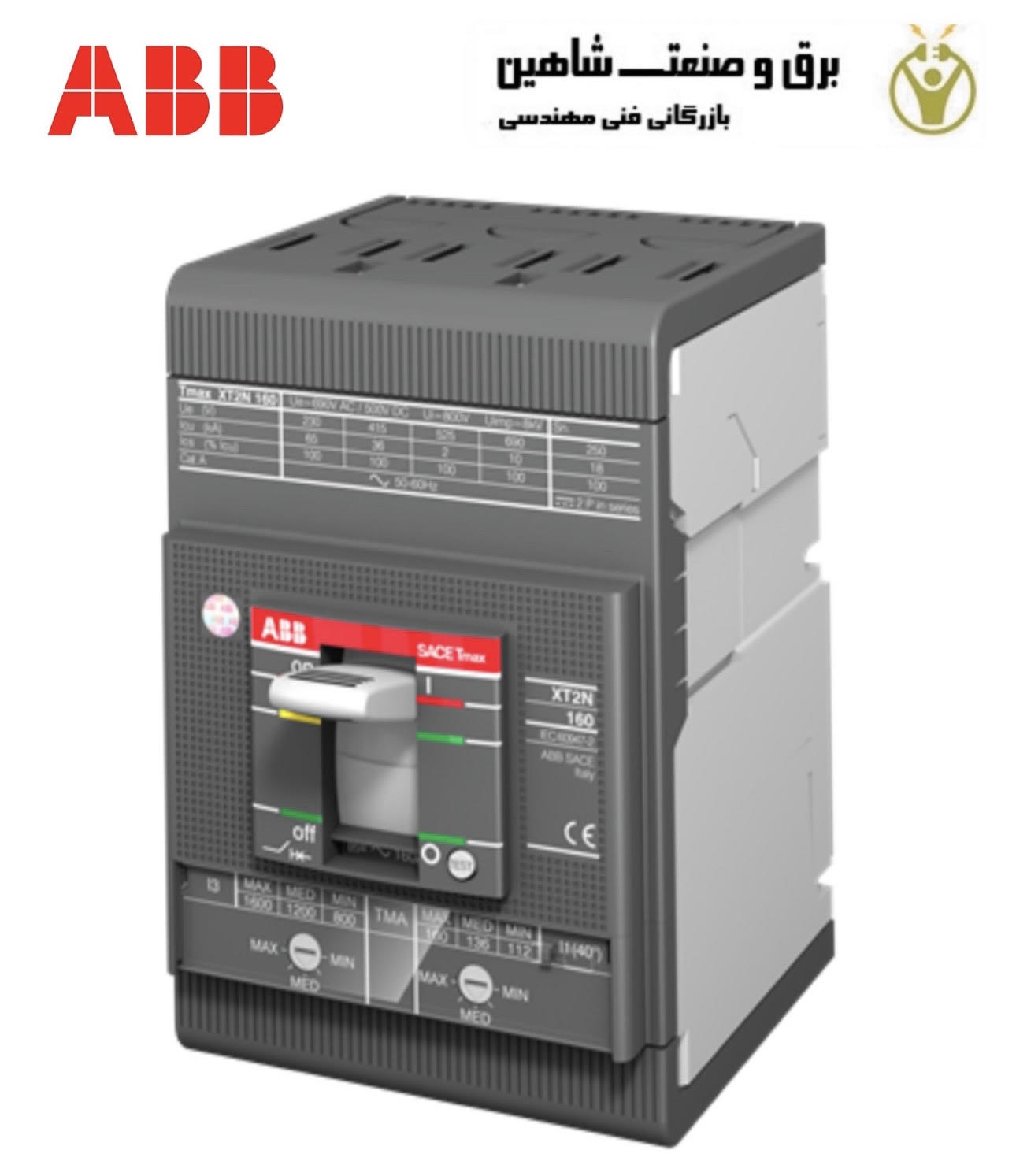 کلید کامپکت ABB مدل 1SDA067554R1 ای بی بی جایگزین کد قدیمی 1SDA050998R1