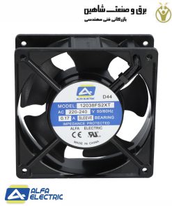 فن محوری Alfa Electric مدل 12038FS2XT آلفا الکتریک