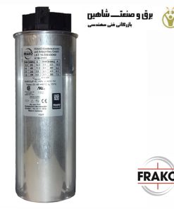 خارن قدرت Frako مدل LKT 18-480-DP فراکو جایگزین برای LKT 17.2-470-D52
