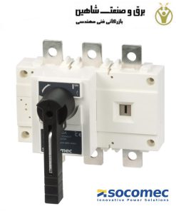 سوئیچ جداکننده ریلی 3پل Socomec مدل 26003032 سوکومک