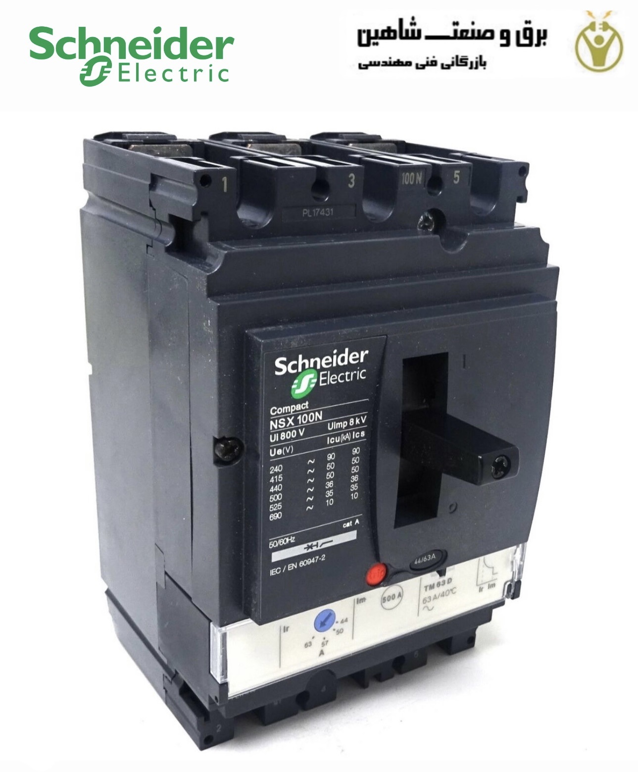 مدارشکن کامپکت 3پل Schneider مدل LV429842 اشنایدر