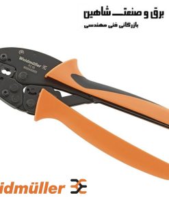 ابزار چین دار weidmueller مدل 9006450000 نوع: PZ 50 ویدمولر
