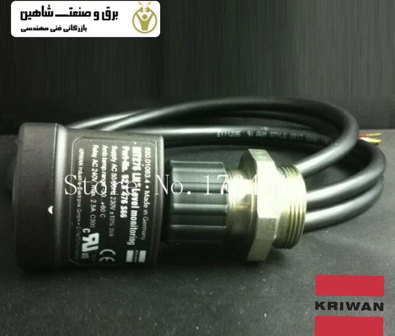 سوئیچ مانیتور سطح روغن KRIWAN مدل 52S476S66 کریوان آلمان